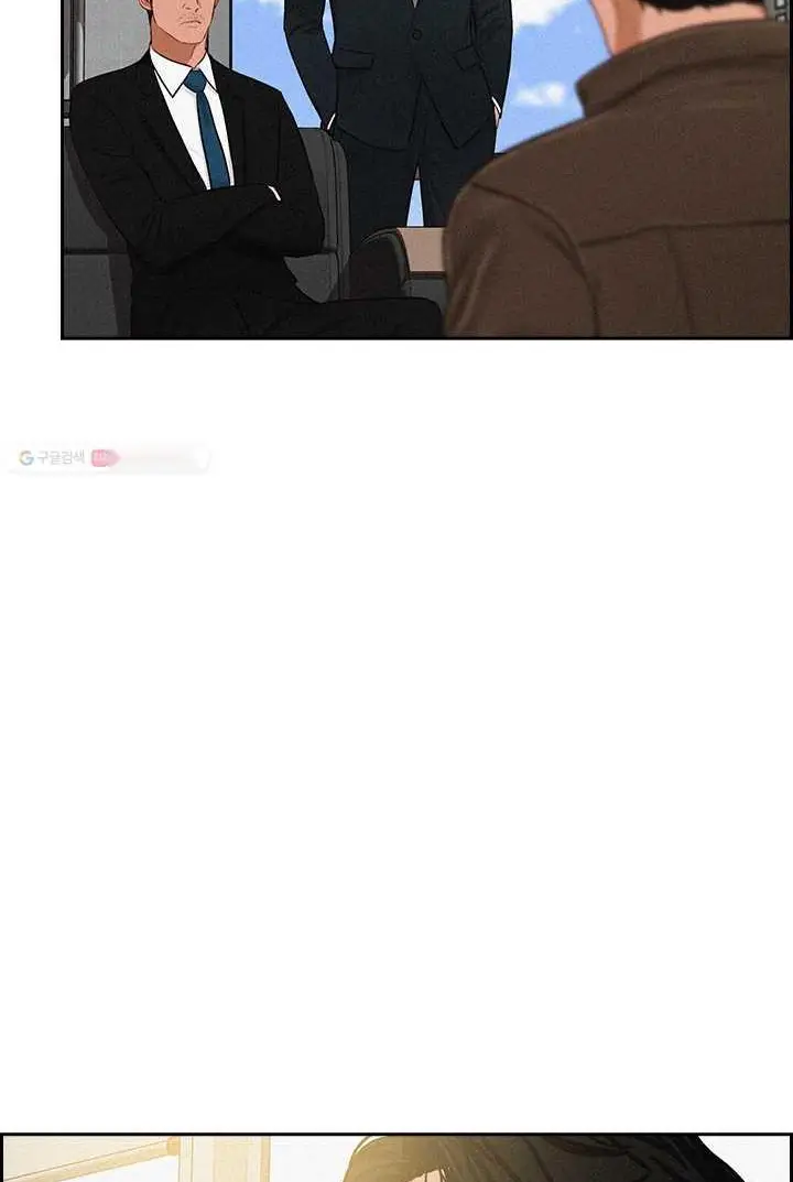 Read Lord of Money Fr Manga Online