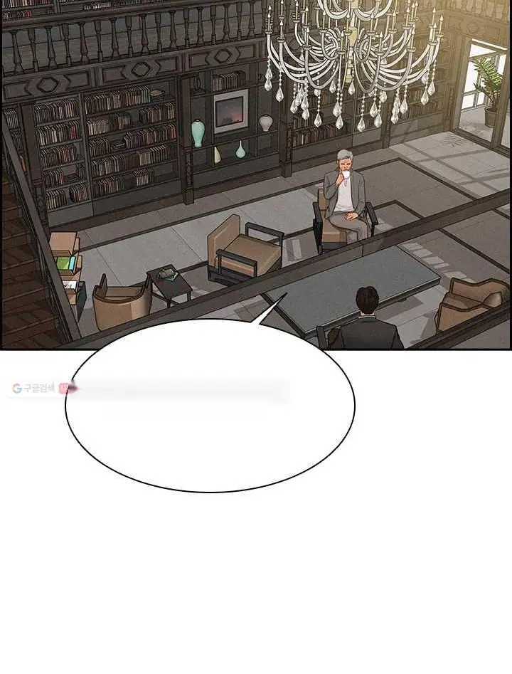 Read Lord of Money Fr Manga Online