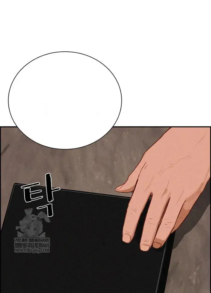 Read Lord of Money Fr Manga Online