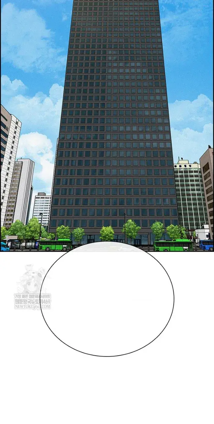 Read Lord of Money Fr Manga Online