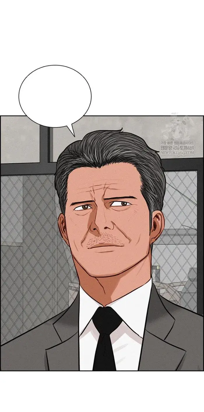 Read Lord of Money Fr Manga Online