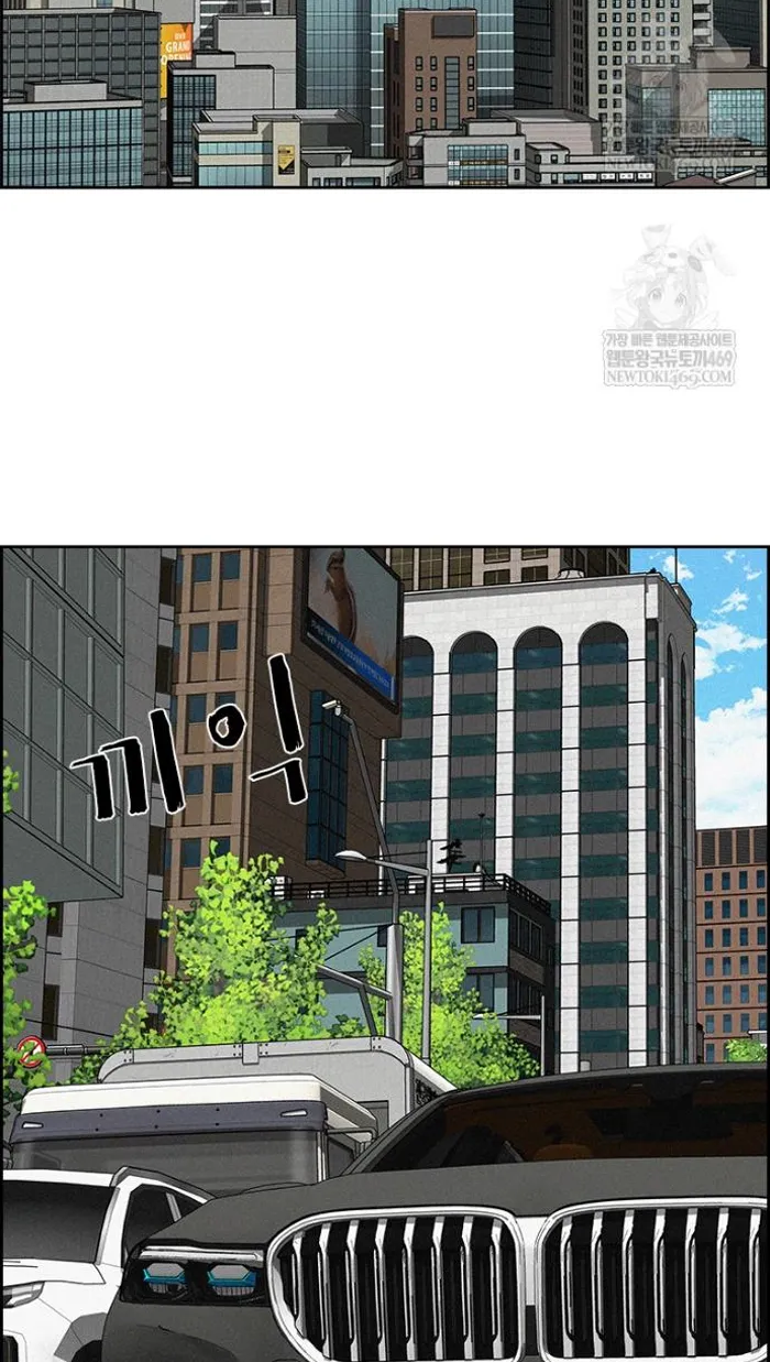 Read Lord of Money Fr Manga Online