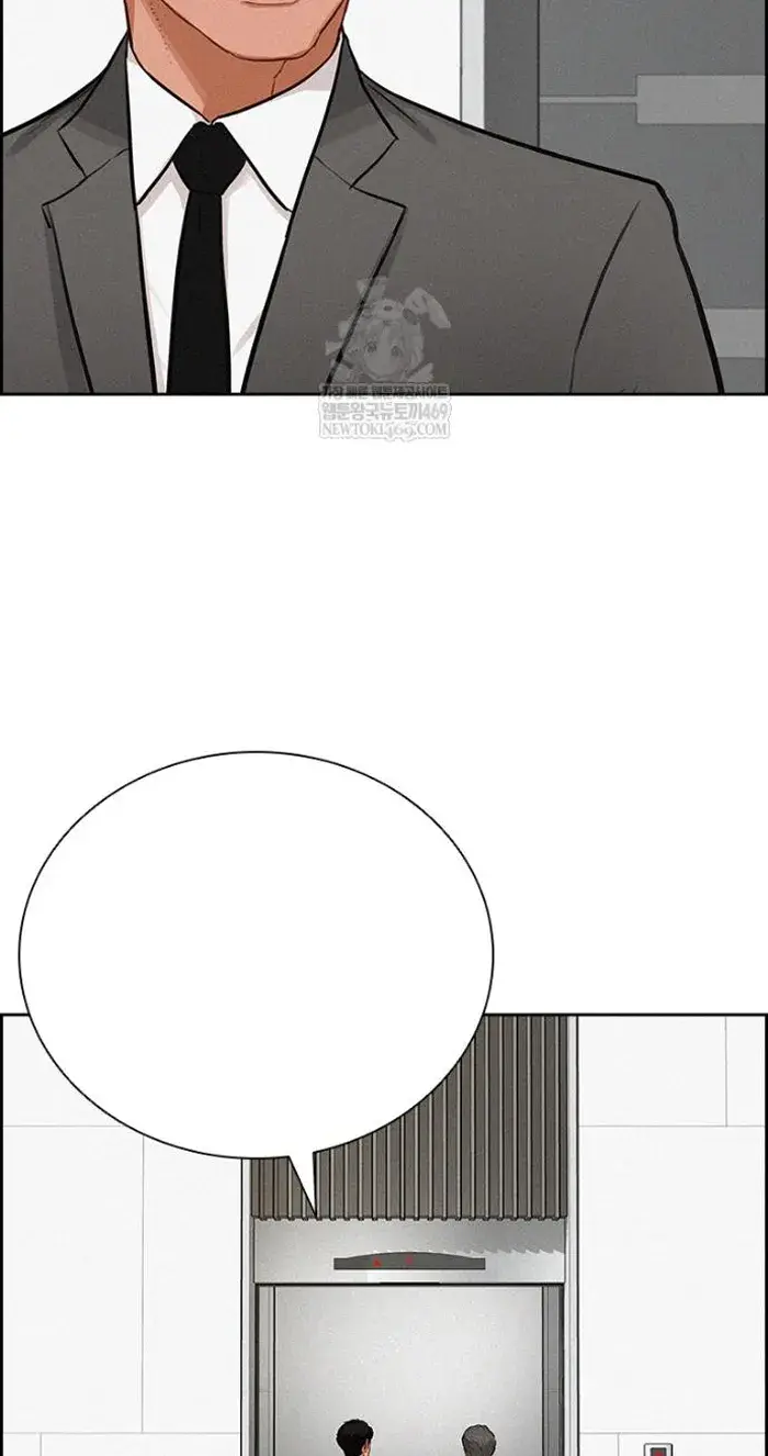 Read Lord of Money Fr Manga Online
