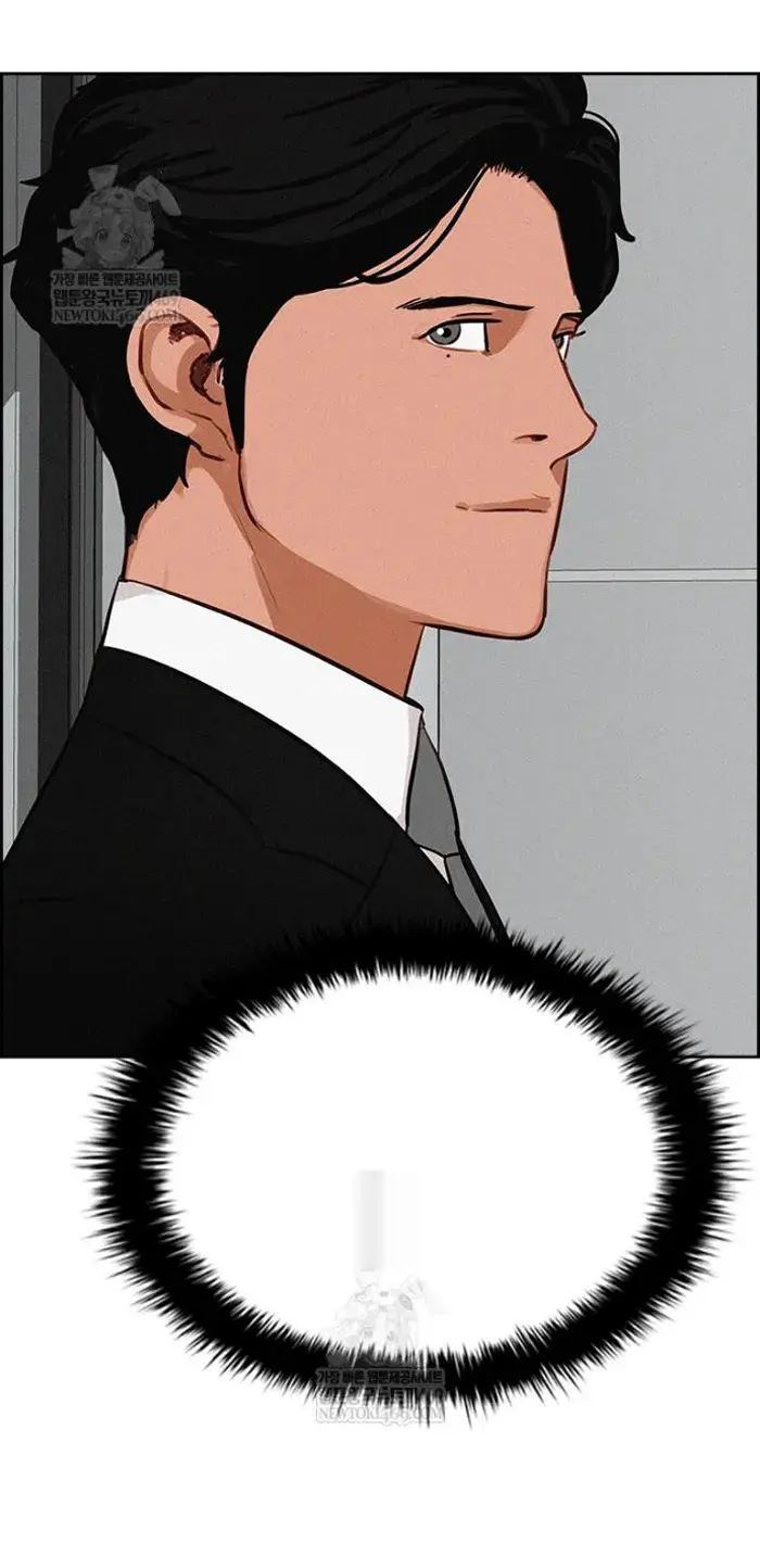 Read Lord of Money Fr Manga Online