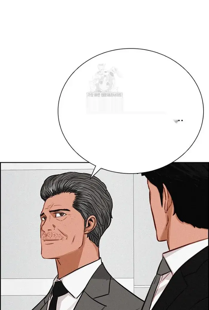 Read Lord of Money Fr Manga Online