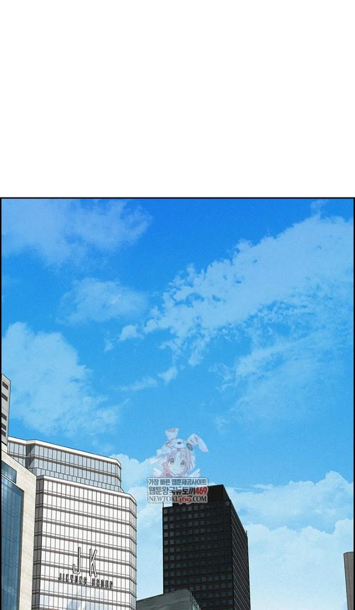 Read Lord of Money Fr Manga Online