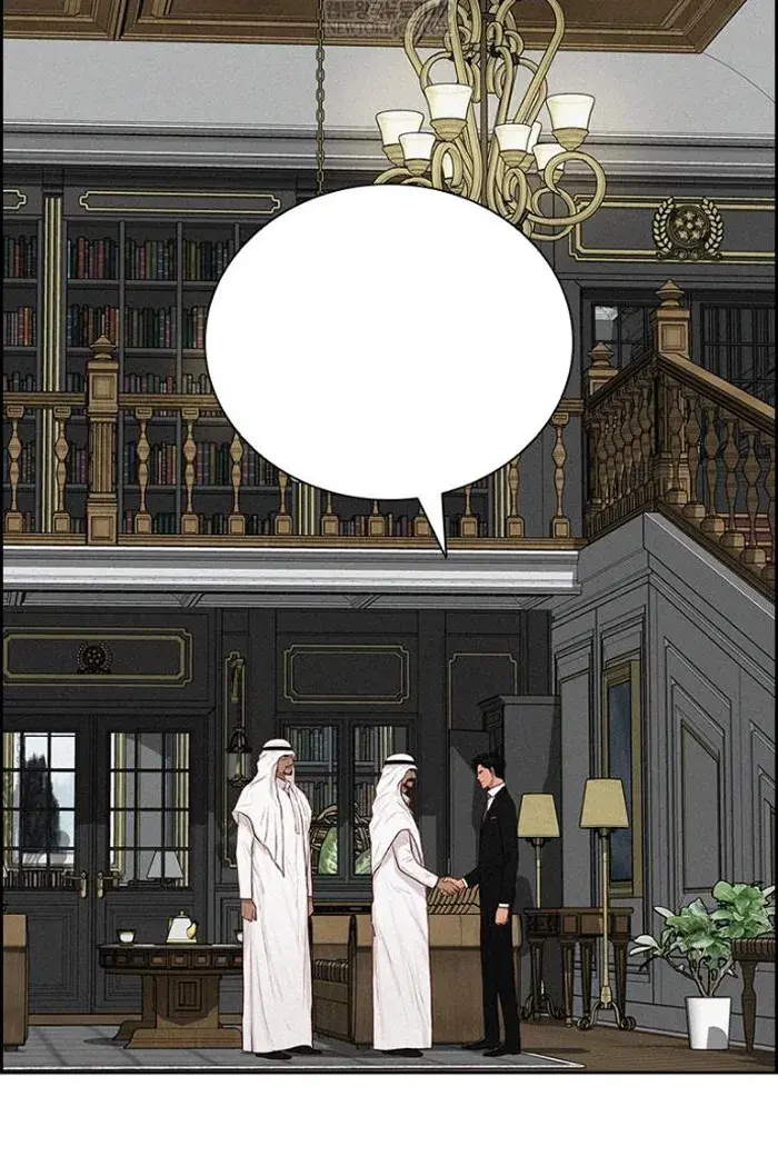 Read Lord of Money Fr Manga Online