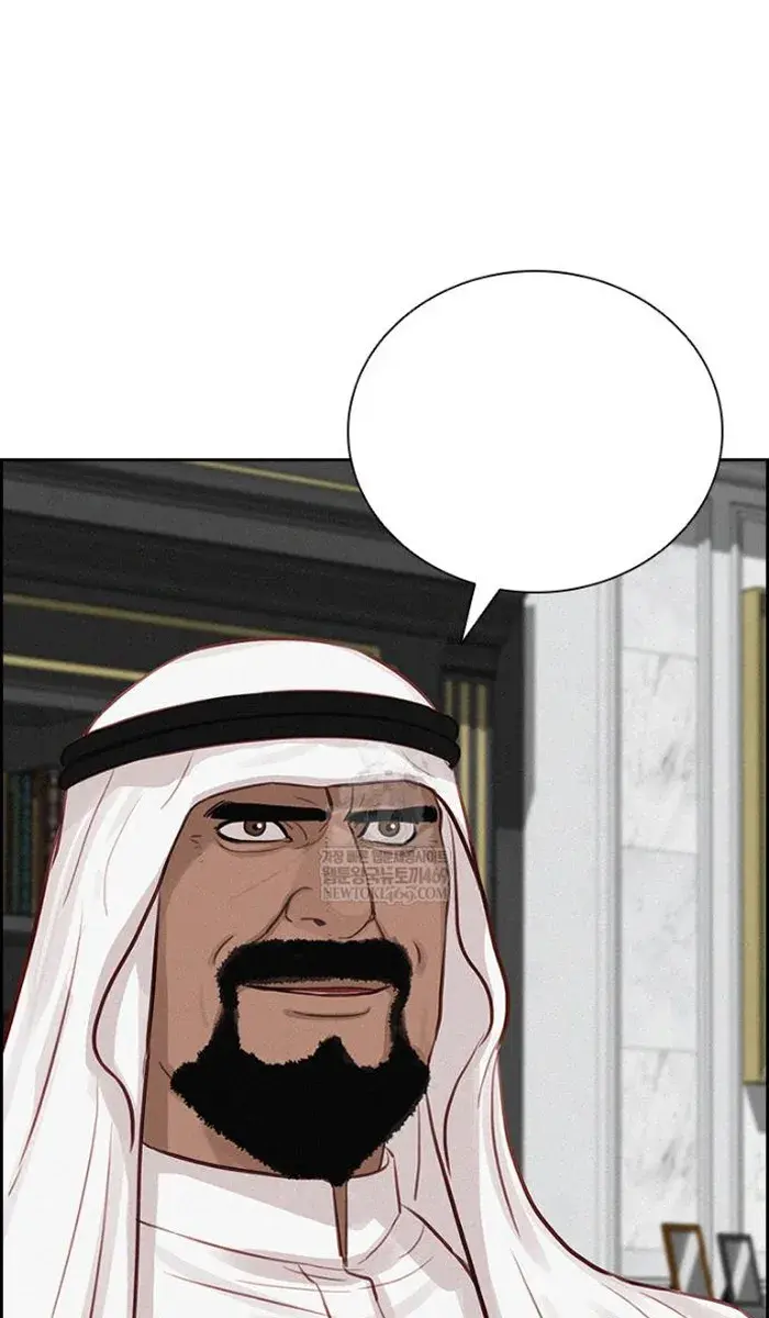 Read Lord of Money Fr Manga Online