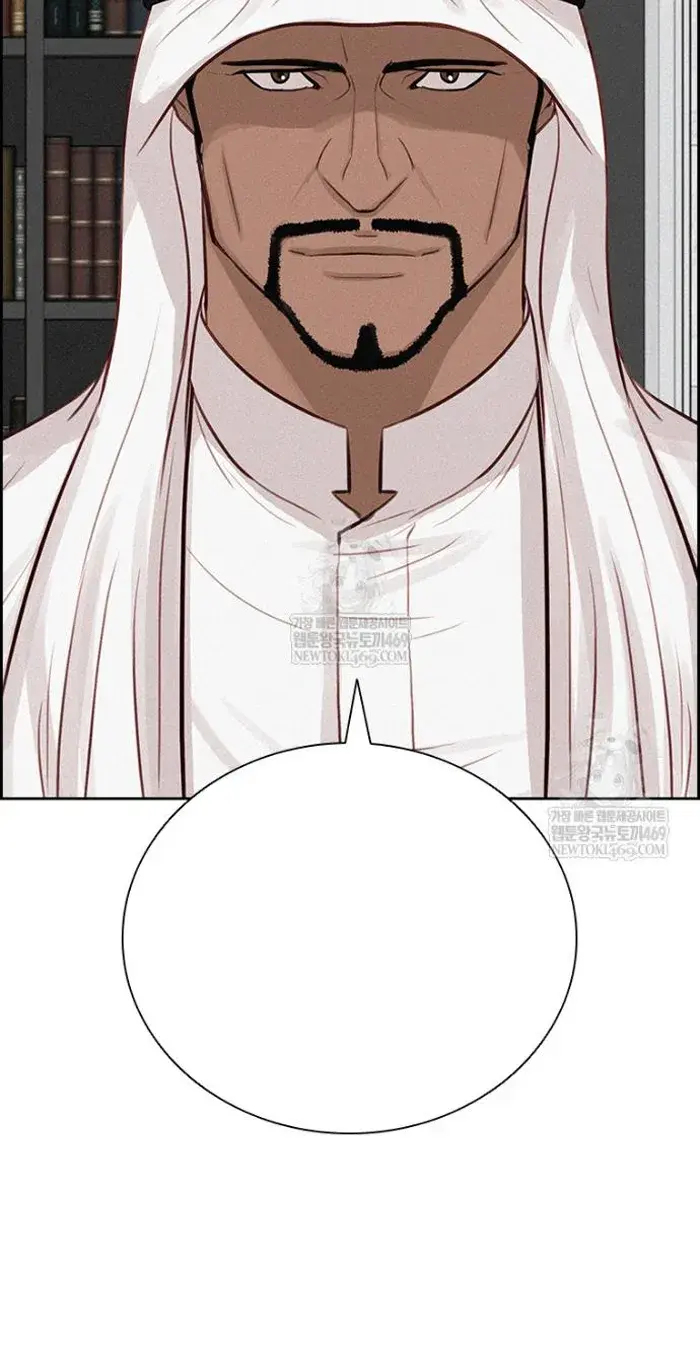 Read Lord of Money Fr Manga Online