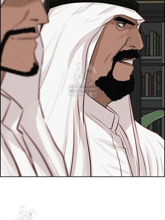 Read Lord of Money Fr Manga Online