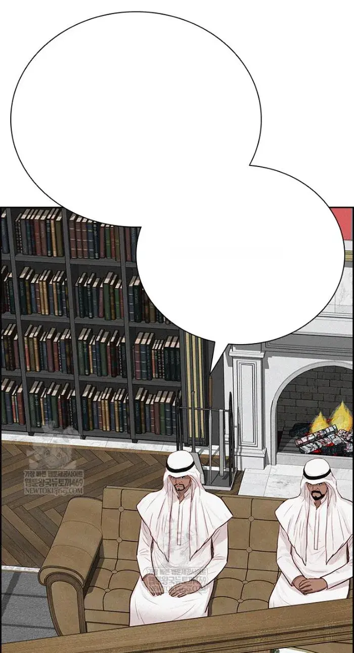 Read Lord of Money Fr Manga Online
