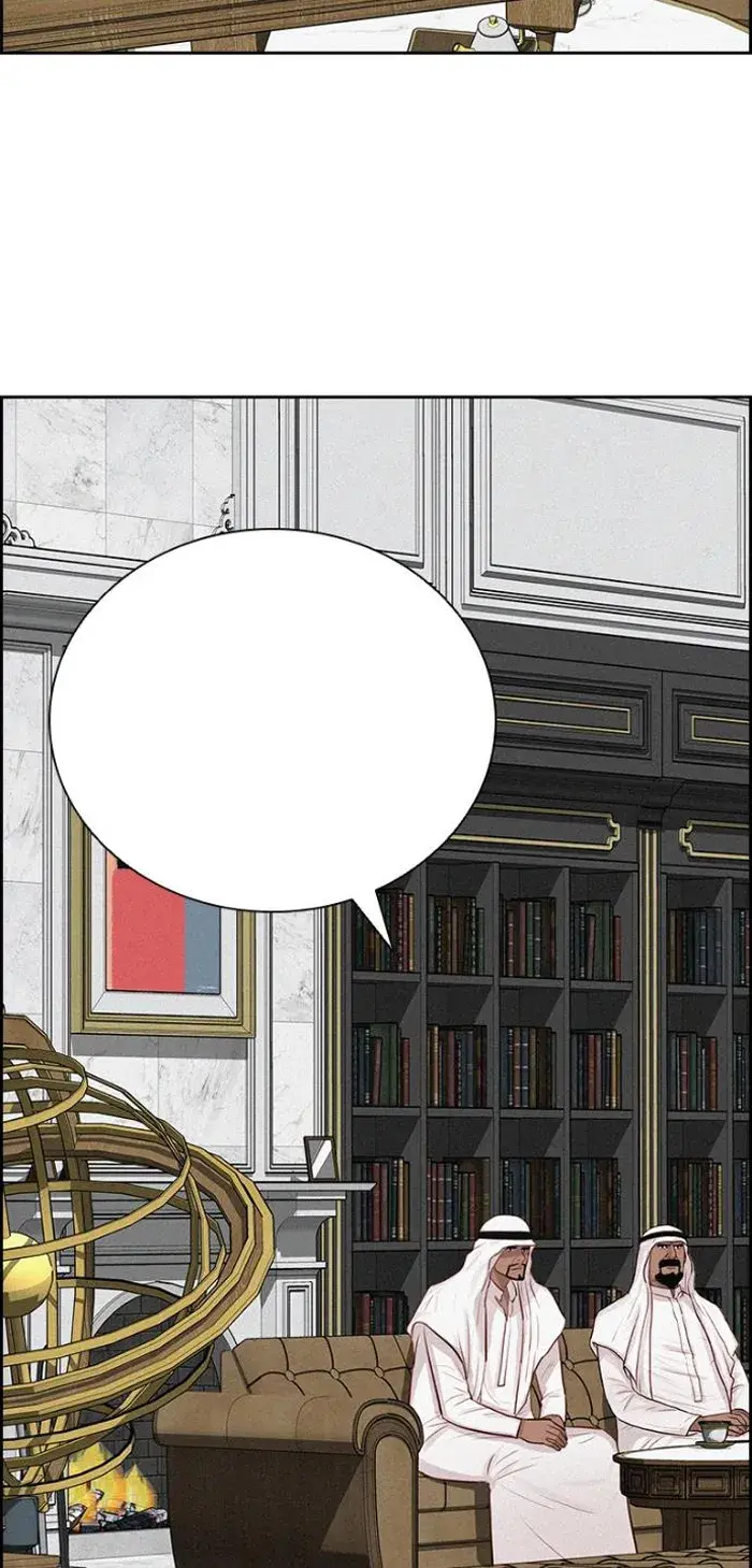 Read Lord of Money Fr Manga Online