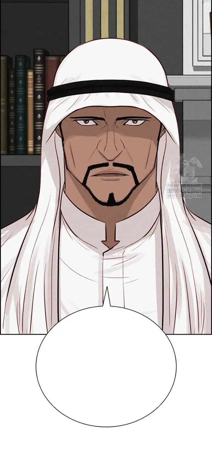 Read Lord of Money Fr Manga Online