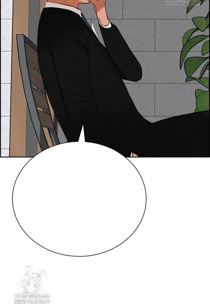 Read Lord of Money Fr Manga Online