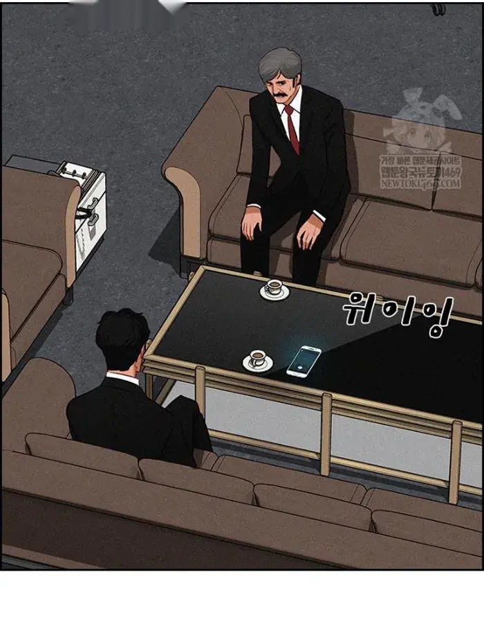 Read Lord of Money Fr Manga Online