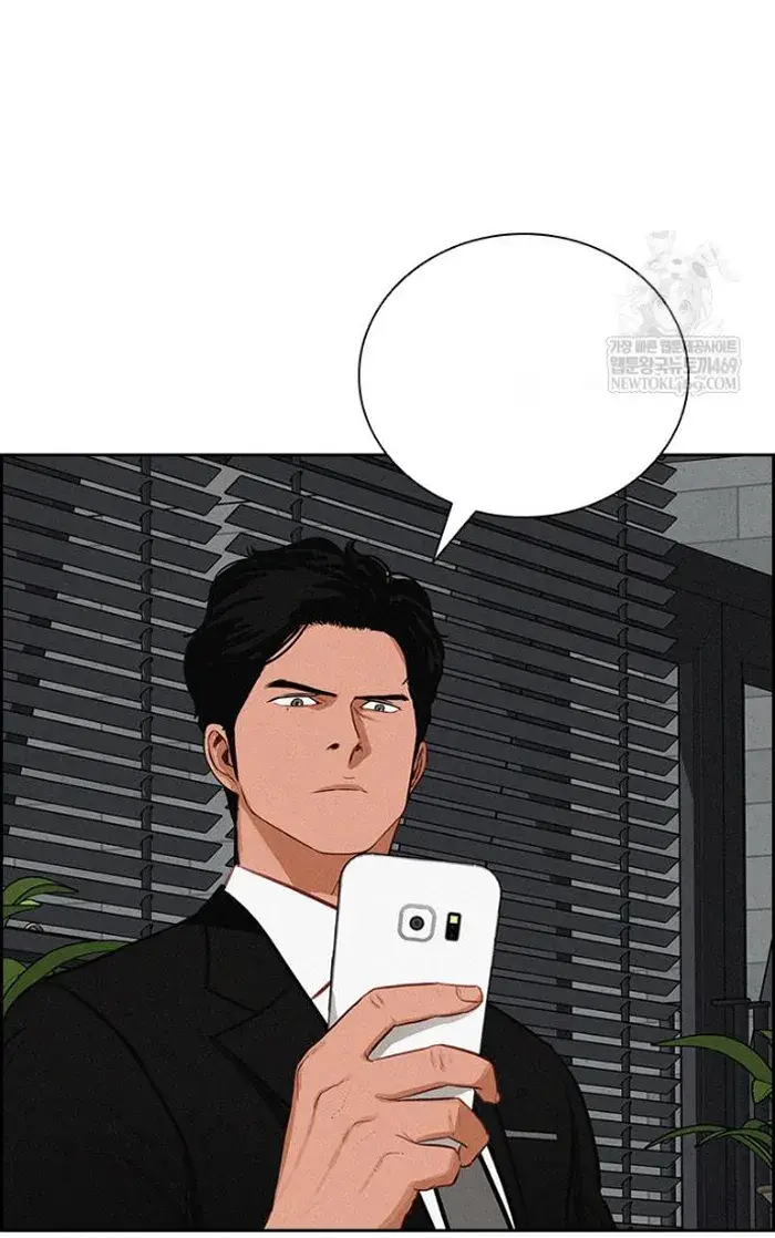 Read Lord of Money Fr Manga Online