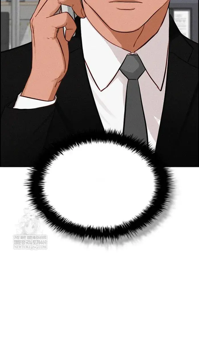 Read Lord of Money Fr Manga Online