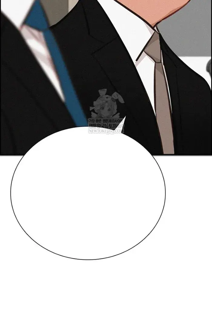 Read Lord of Money Fr Manga Online