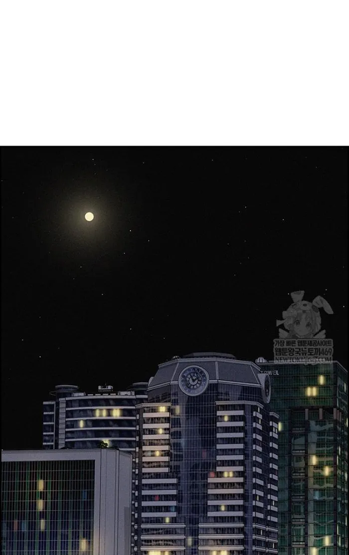 Read Lord of Money Fr Manga Online