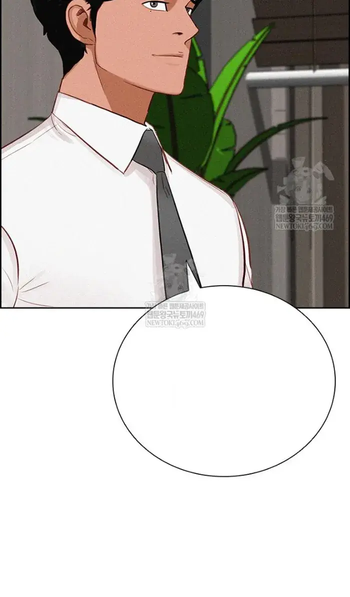 Read Lord of Money Fr Manga Online