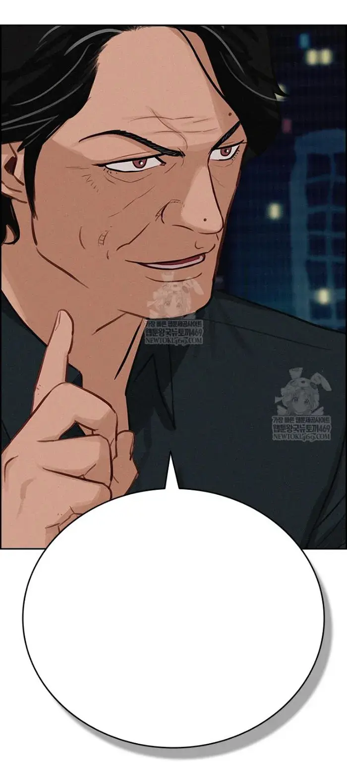 Read Lord of Money Fr Manga Online