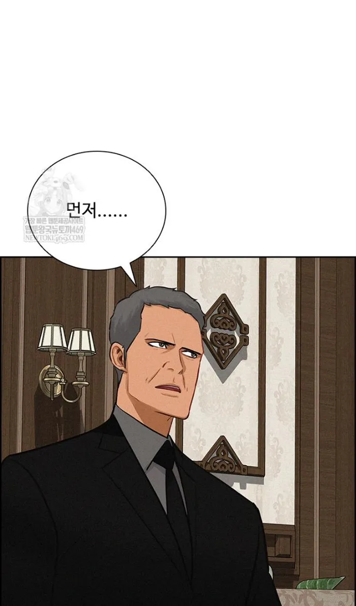 Read Lord of Money Fr Manga Online