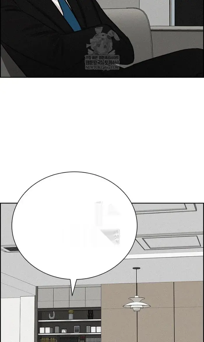 Read Lord of Money Fr Manga Online