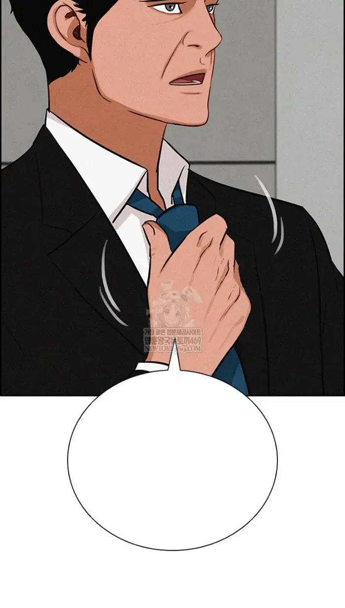Read Lord of Money Fr Manga Online