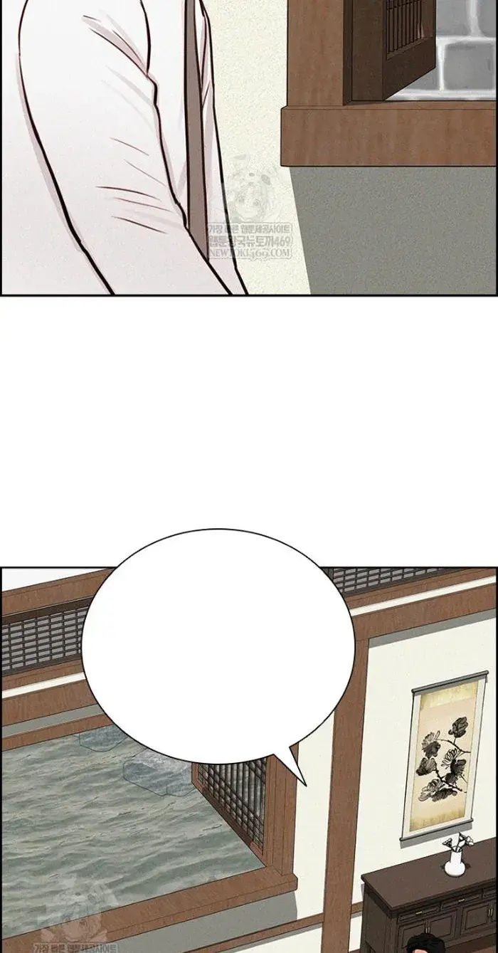 Read Lord of Money Fr Manga Online
