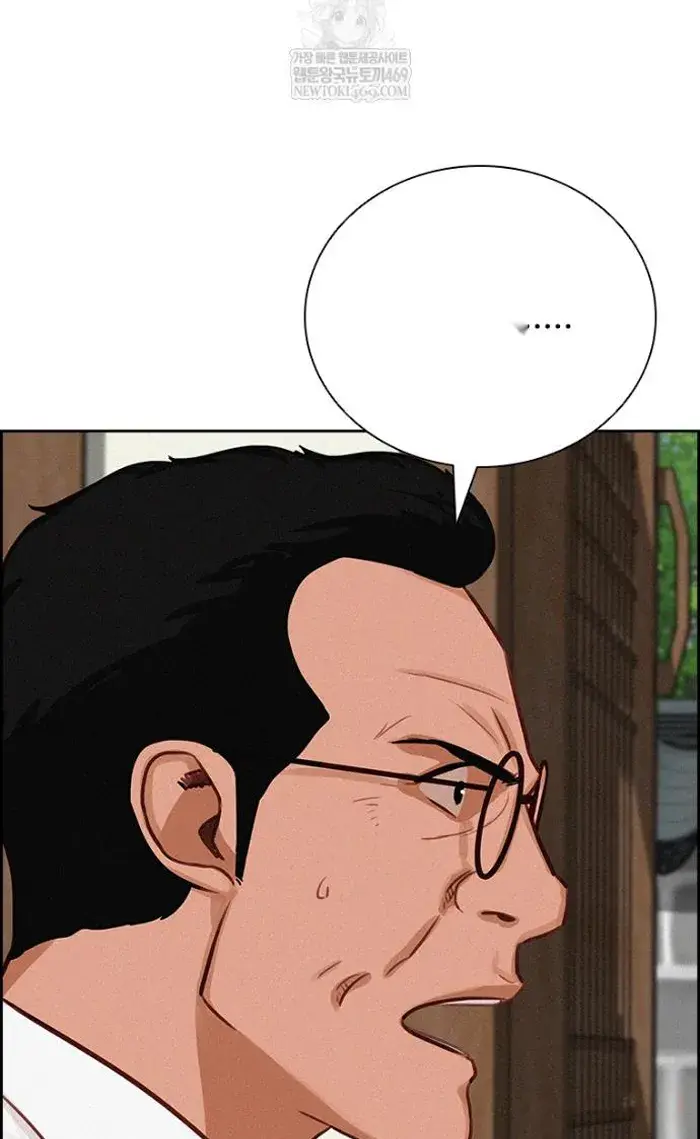 Read Lord of Money Fr Manga Online