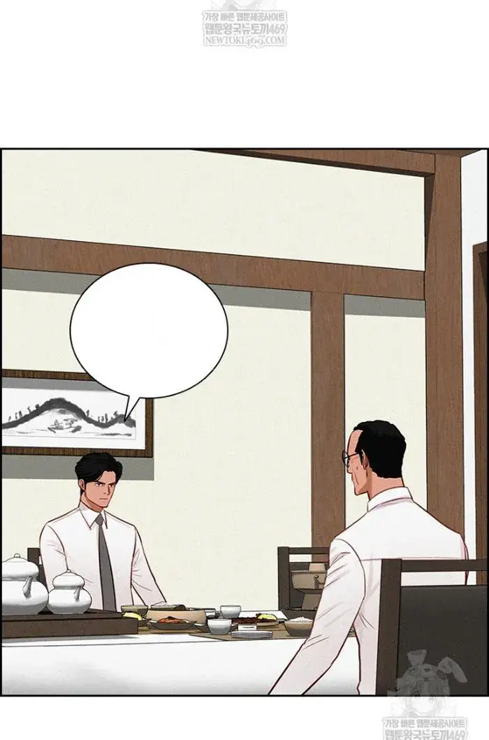 Read Lord of Money Fr Manga Online