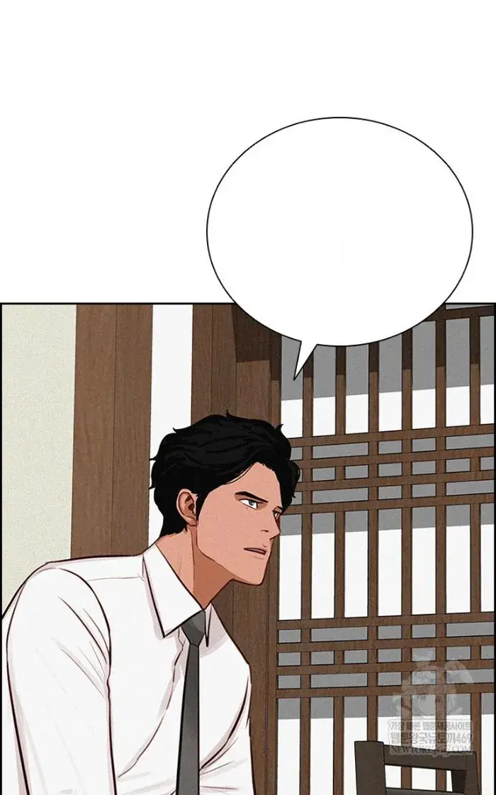Read Lord of Money Fr Manga Online