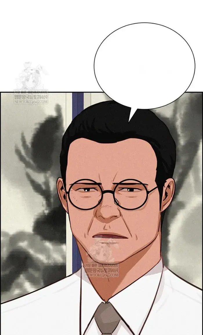 Read Lord of Money Fr Manga Online