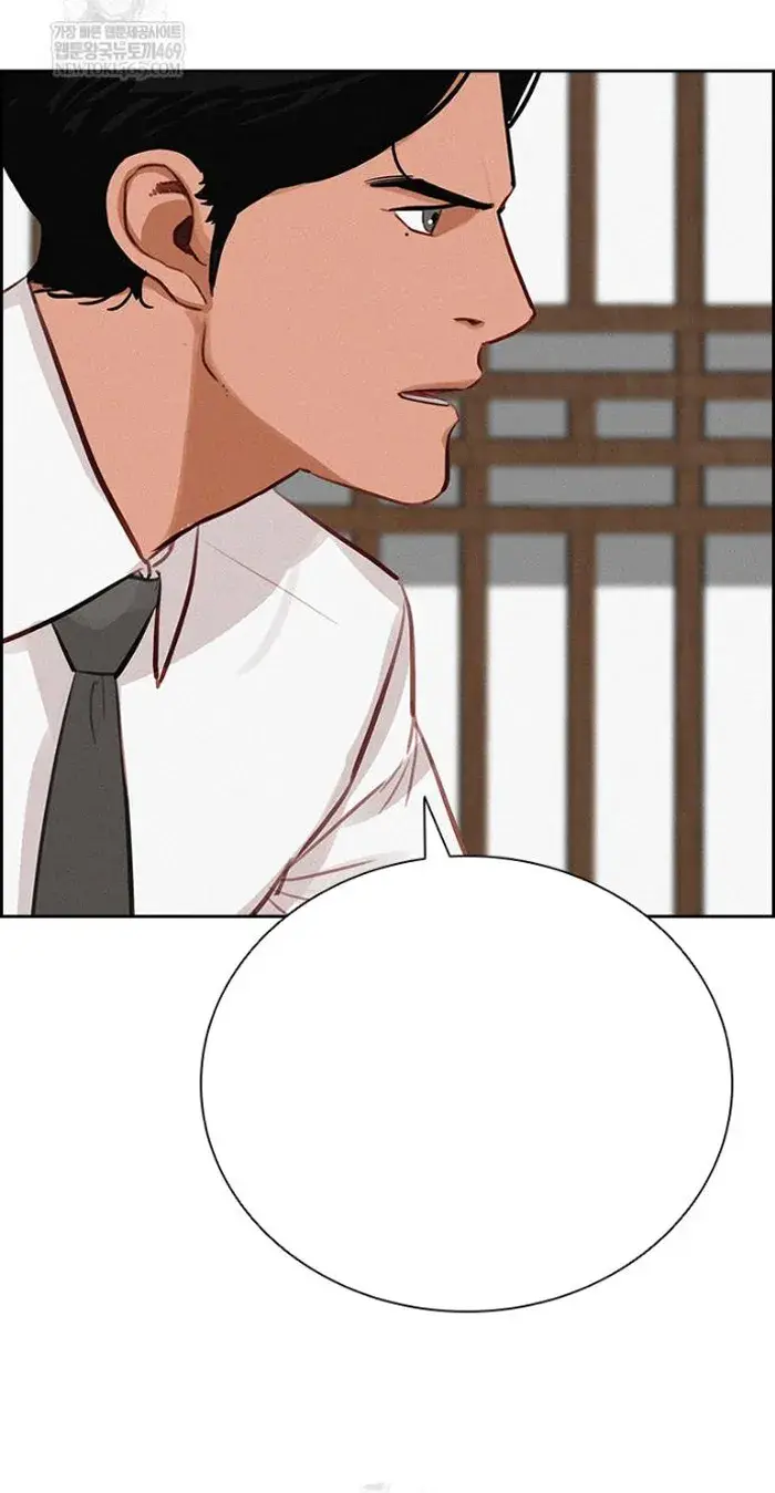 Read Lord of Money Fr Manga Online
