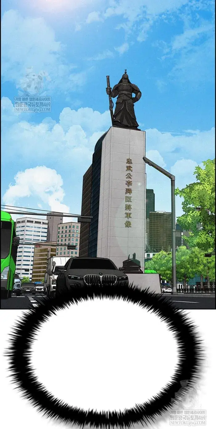 Read Lord of Money Fr Manga Online