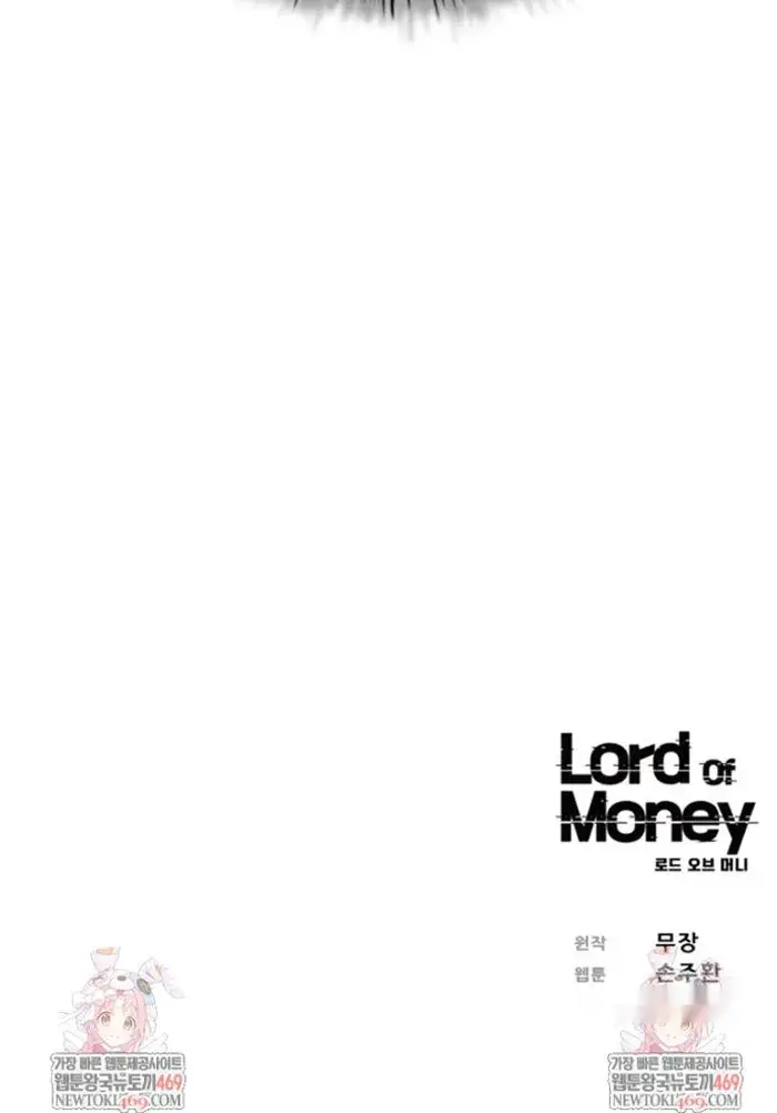 Read Lord of Money Fr Manga Online