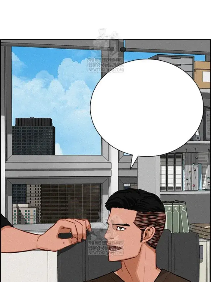 Read Lord of Money Fr Manga Online