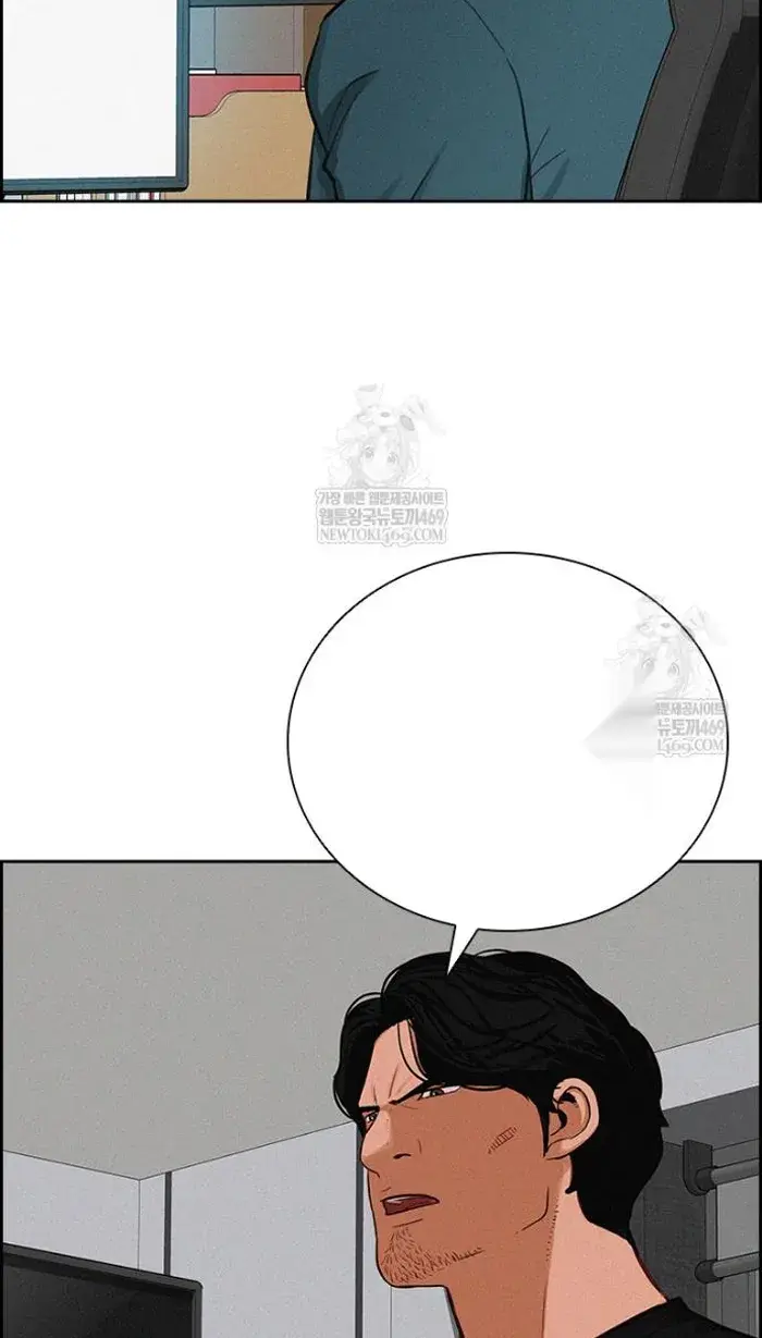 Read Lord of Money Fr Manga Online