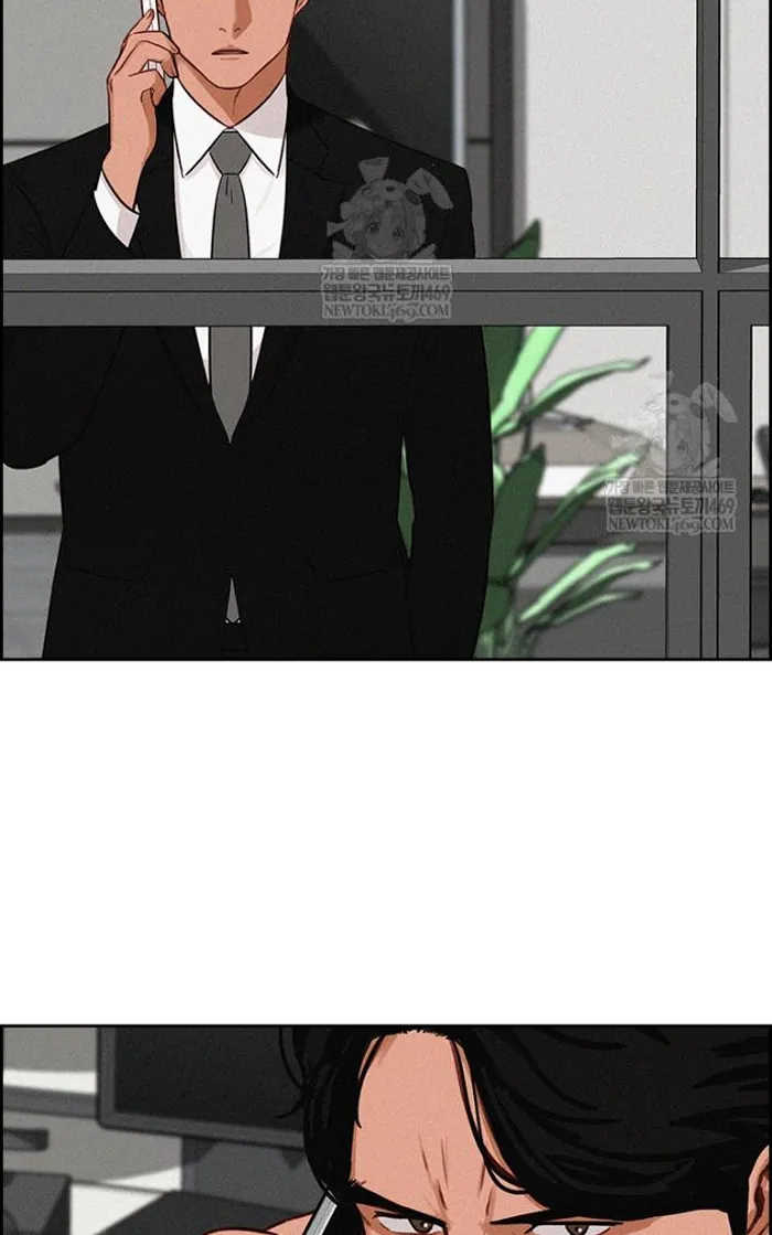 Read Lord of Money Fr Manga Online
