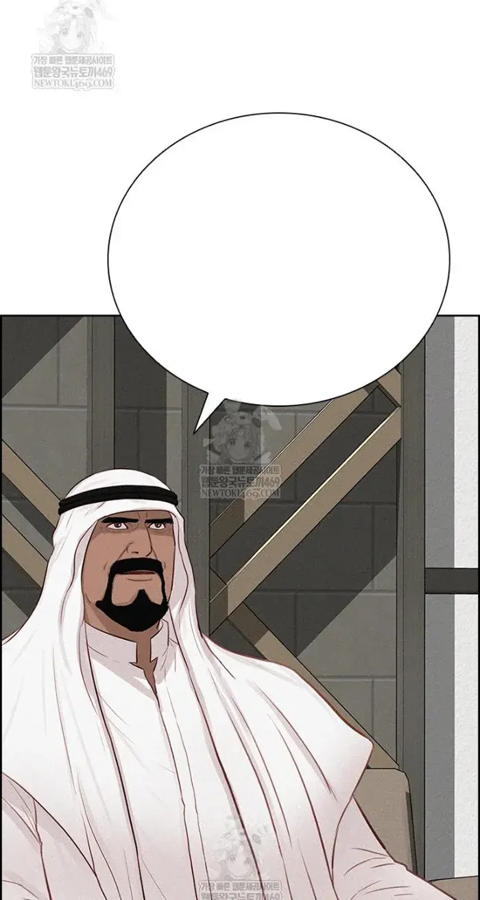 Read Lord of Money Fr Manga Online