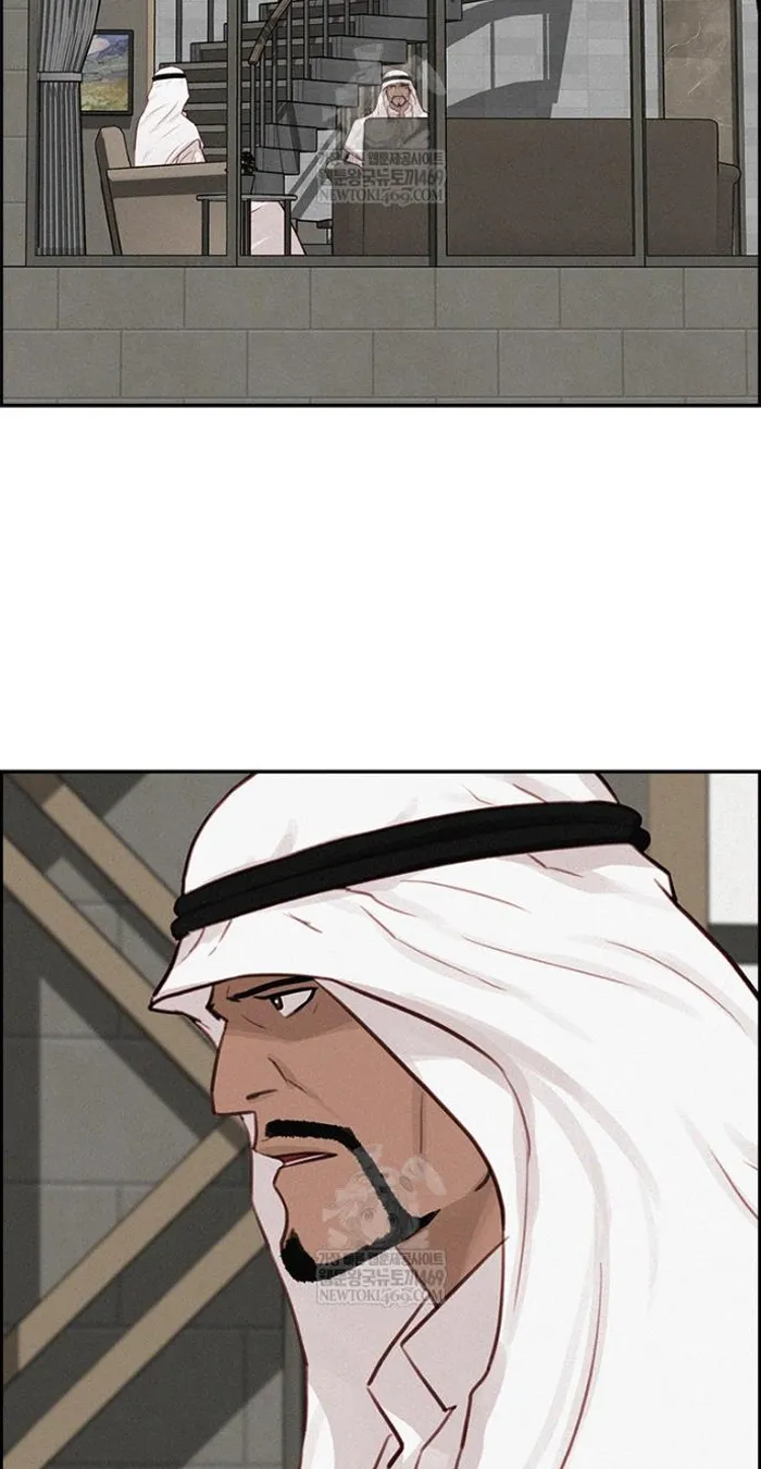 Read Lord of Money Fr Manga Online