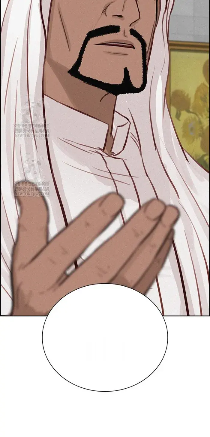 Read Lord of Money Fr Manga Online