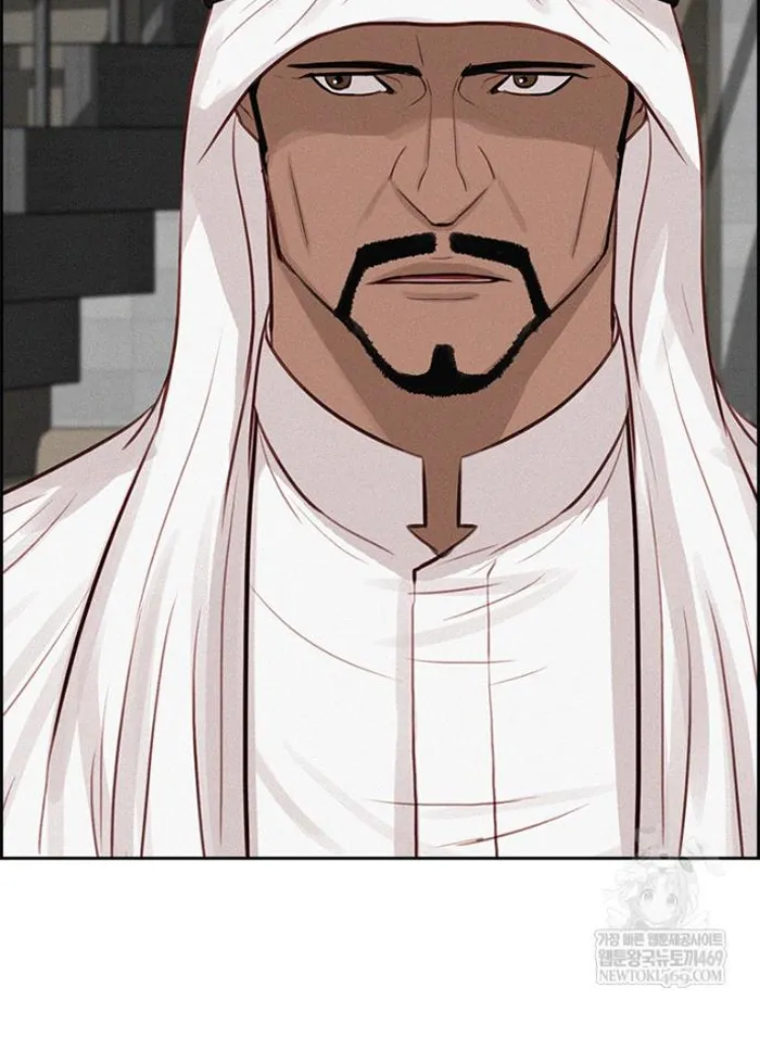 Read Lord of Money Fr Manga Online