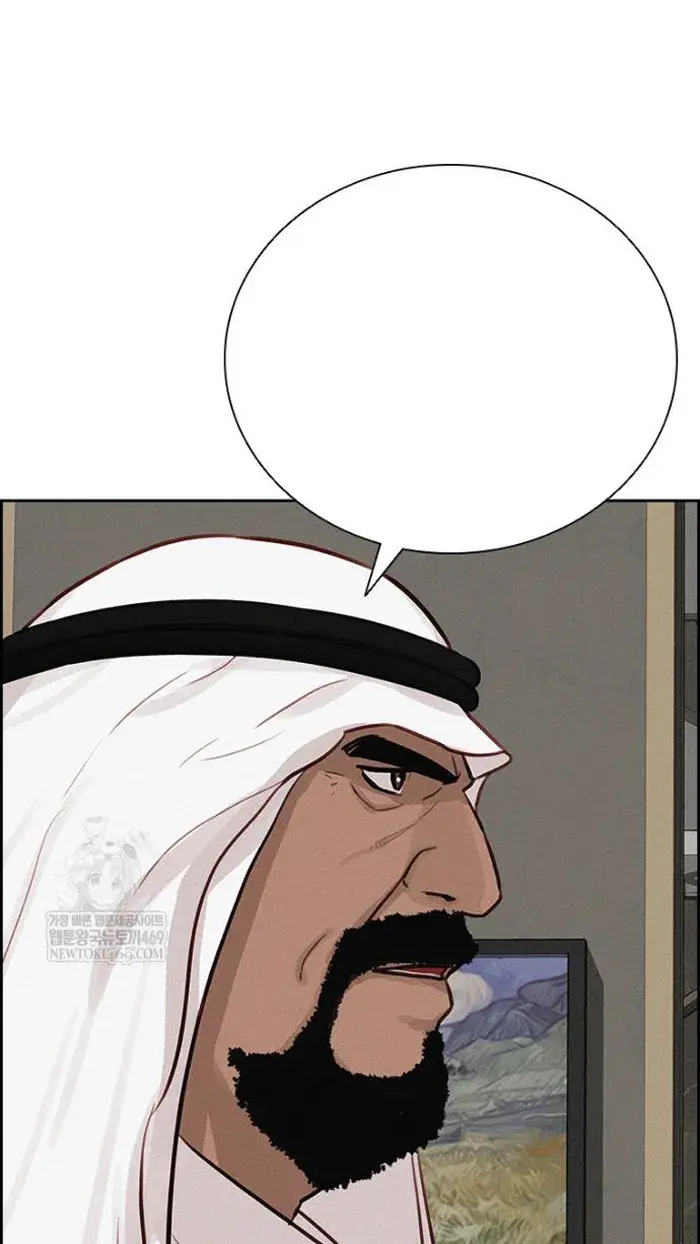 Read Lord of Money Fr Manga Online