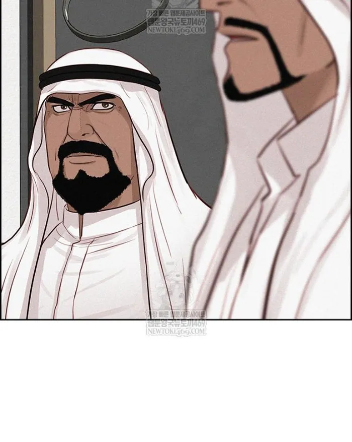 Read Lord of Money Fr Manga Online