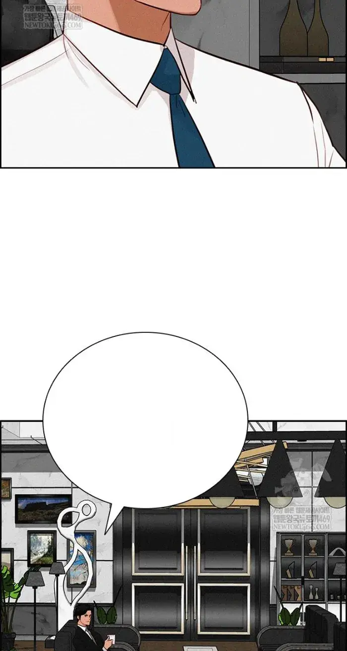 Read Lord of Money Fr Manga Online