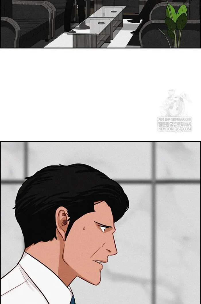 Read Lord of Money Fr Manga Online