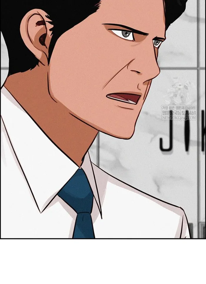 Read Lord of Money Fr Manga Online