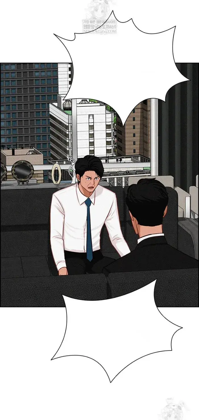 Read Lord of Money Fr Manga Online