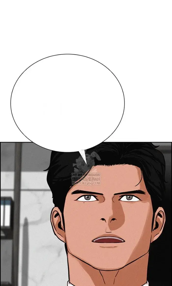 Read Lord of Money Fr Manga Online